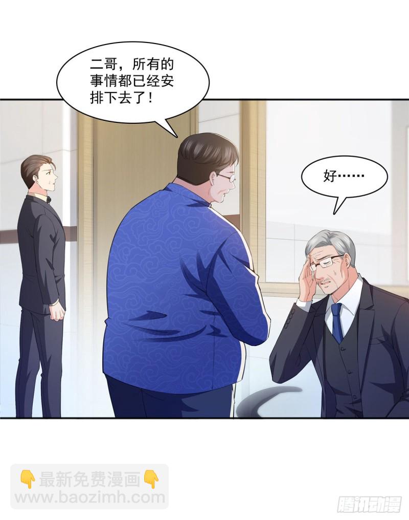 第183话 不好意思，还没玩够-第184话