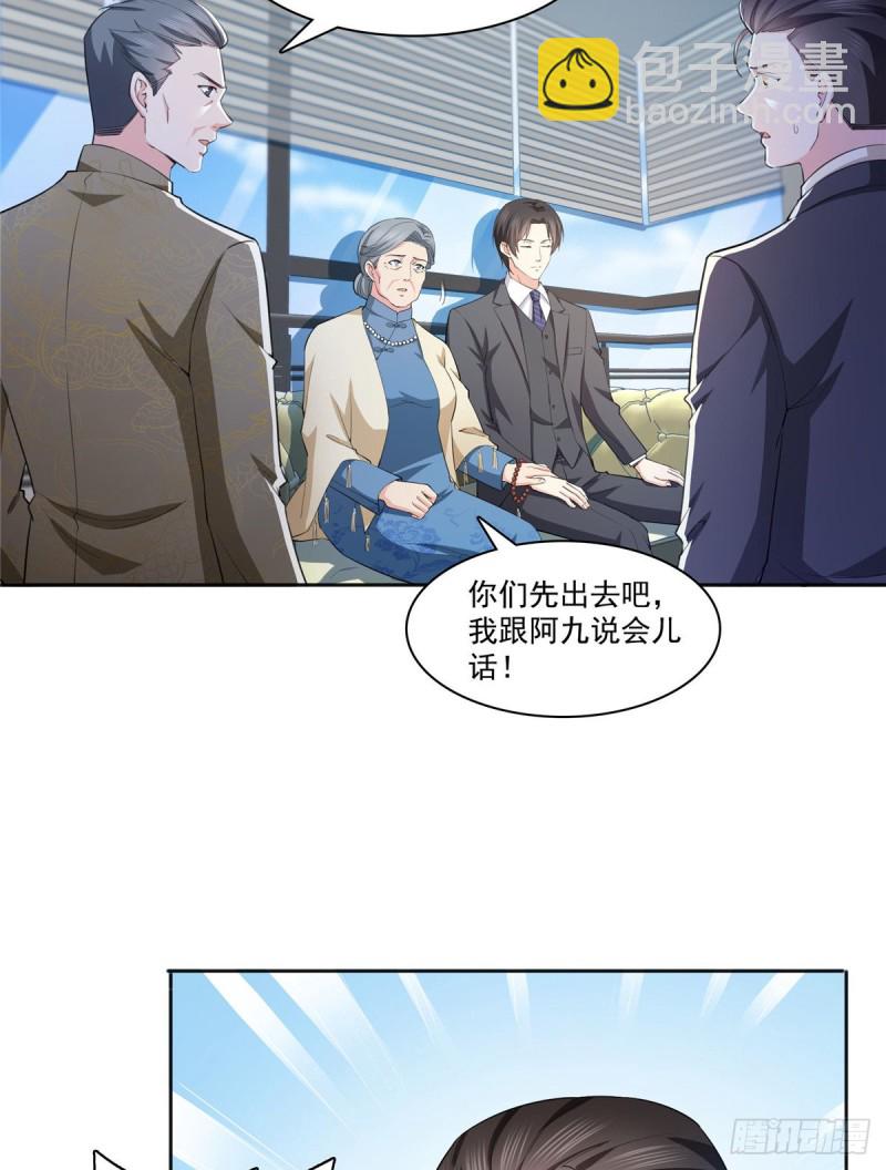 第183话 不好意思，还没玩够-第184话