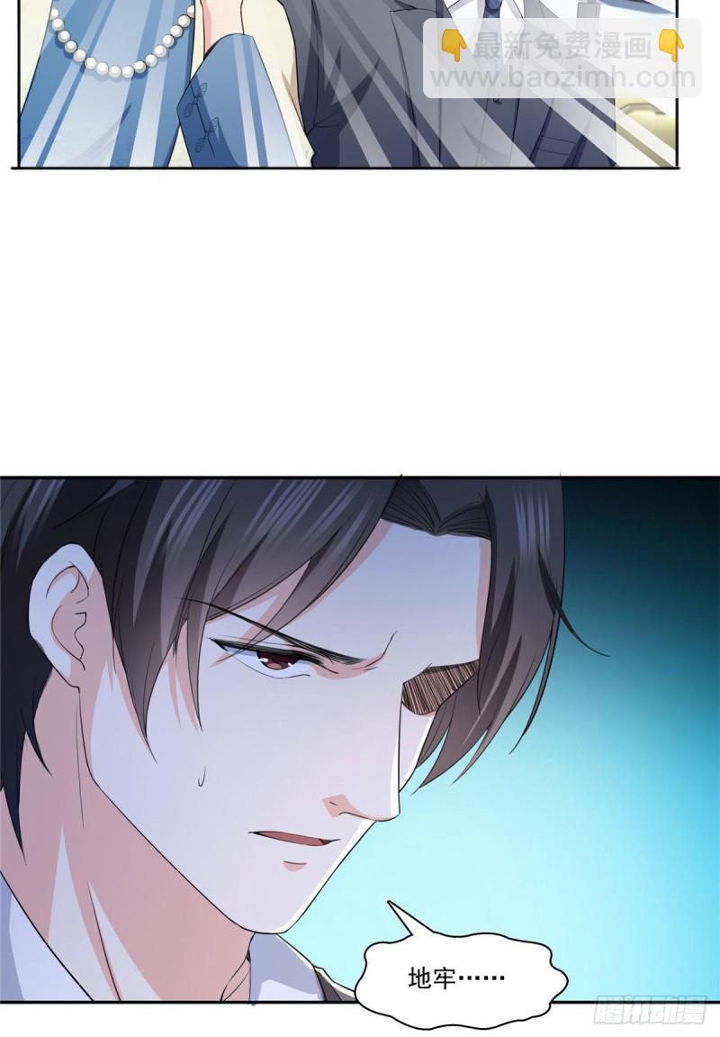 第183话 不好意思，还没玩够-第184话
