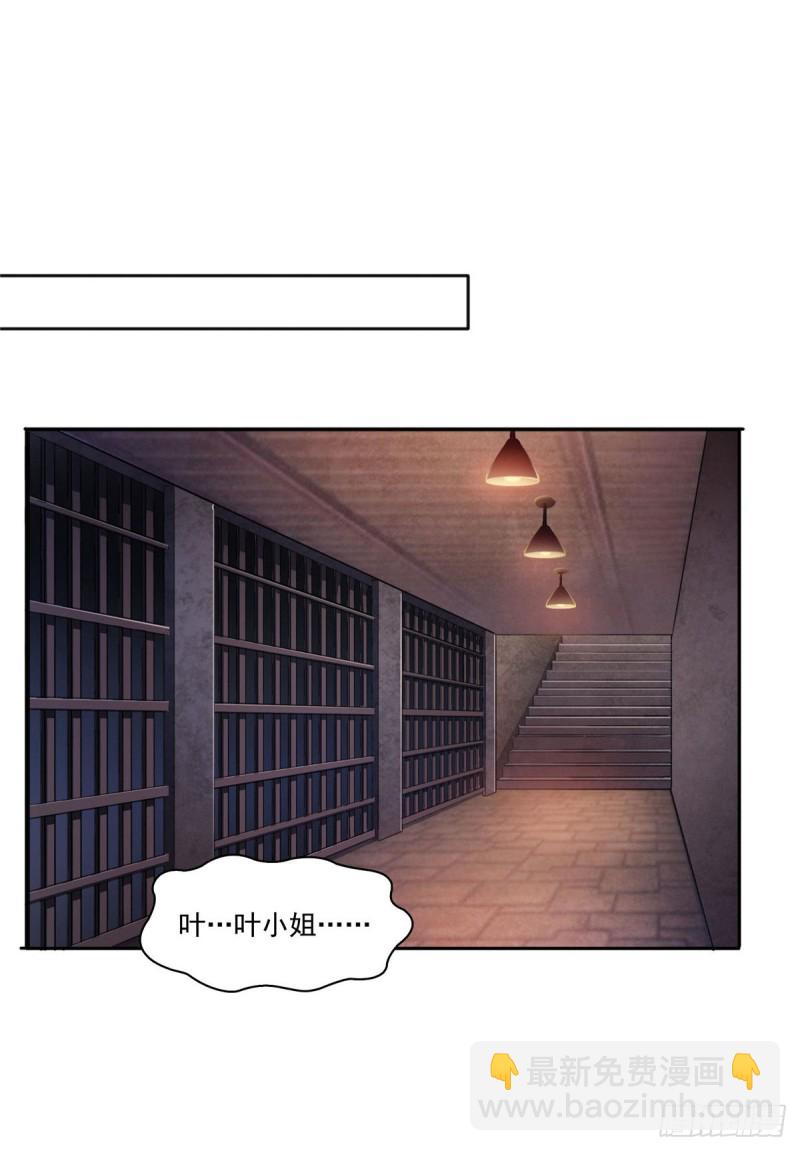 第183话 不好意思，还没玩够-第184话