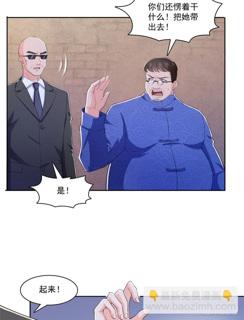 第183话 不好意思，还没玩够-第184话
