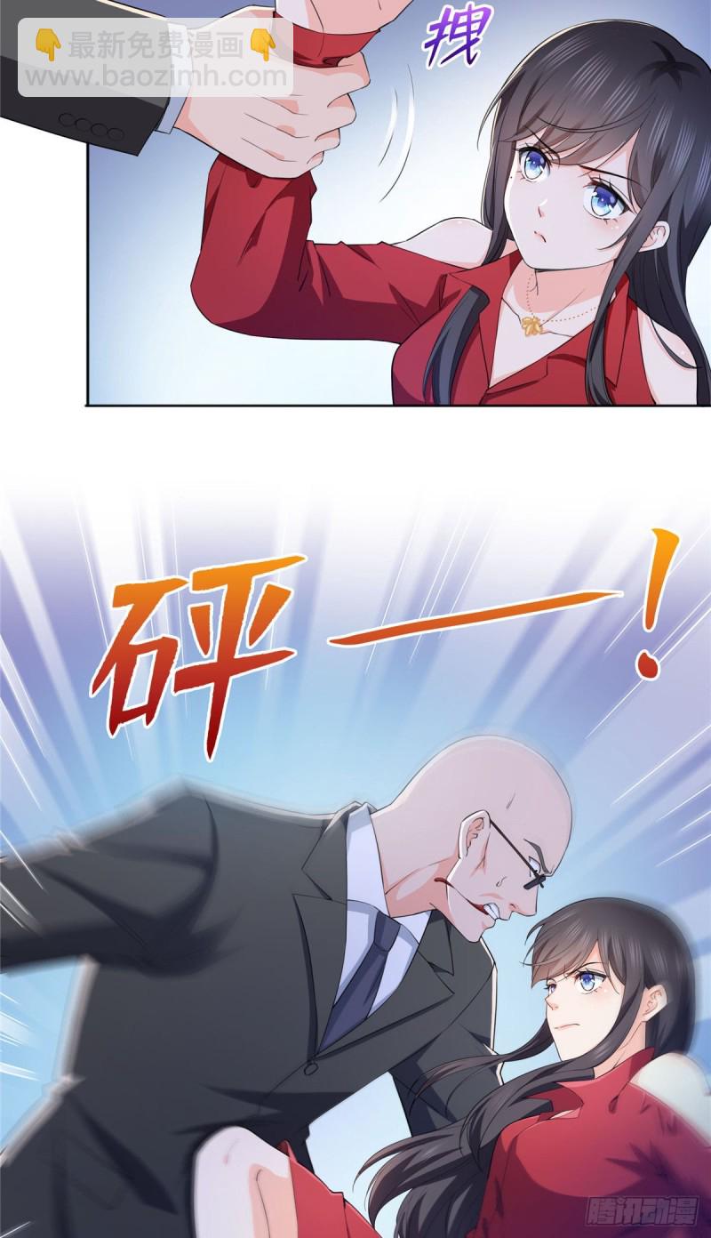 第183话 不好意思，还没玩够-第184话