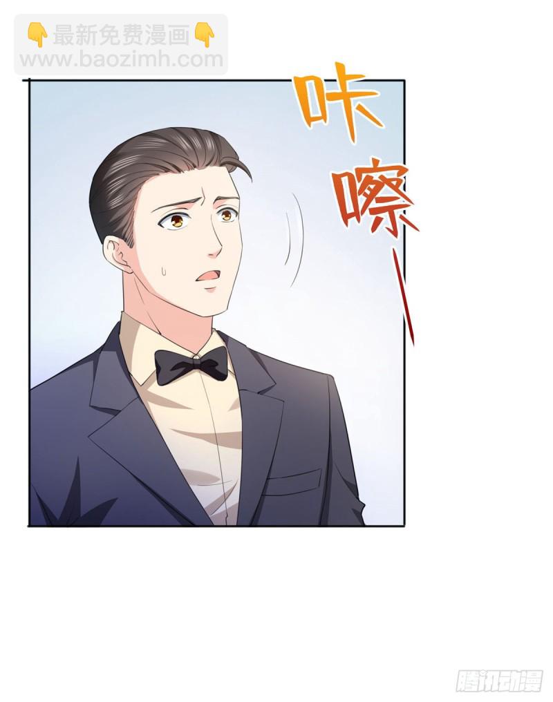 第183话 不好意思，还没玩够-第184话
