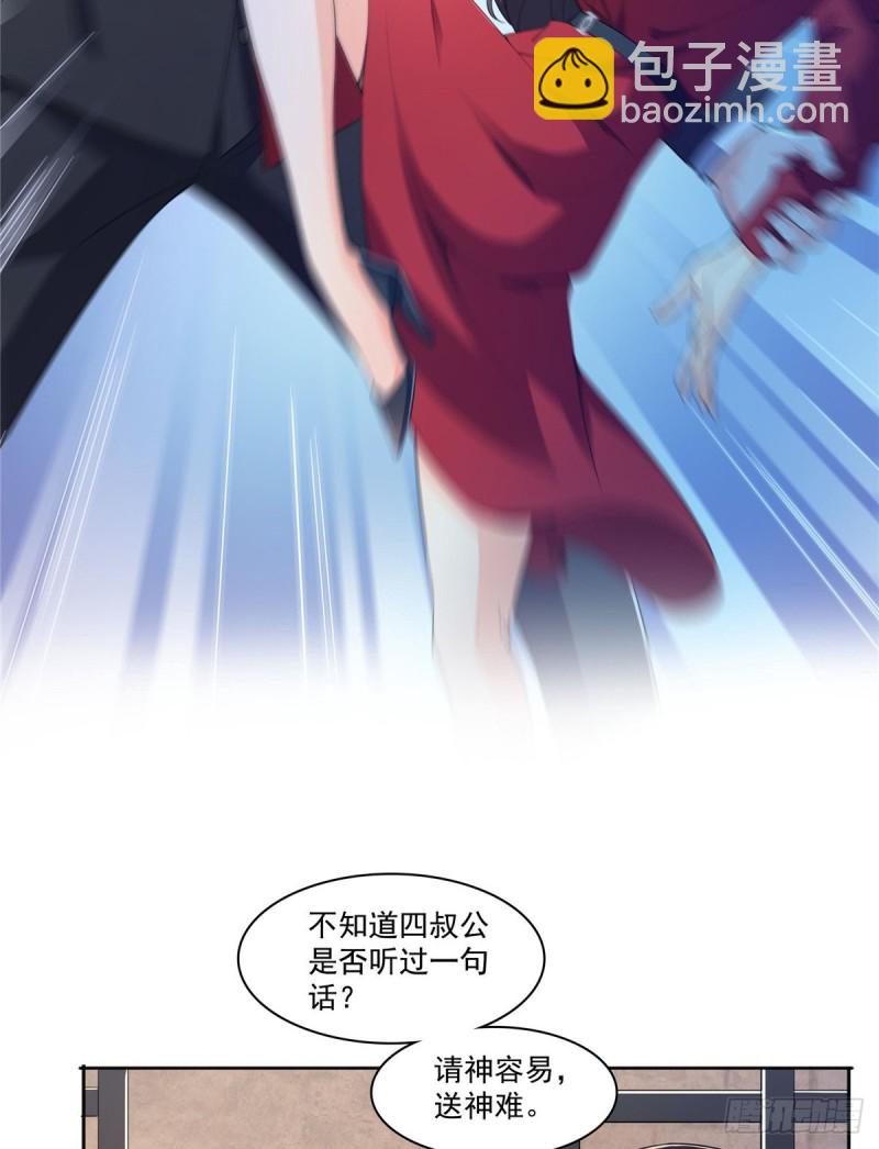 第183话 不好意思，还没玩够-第184话