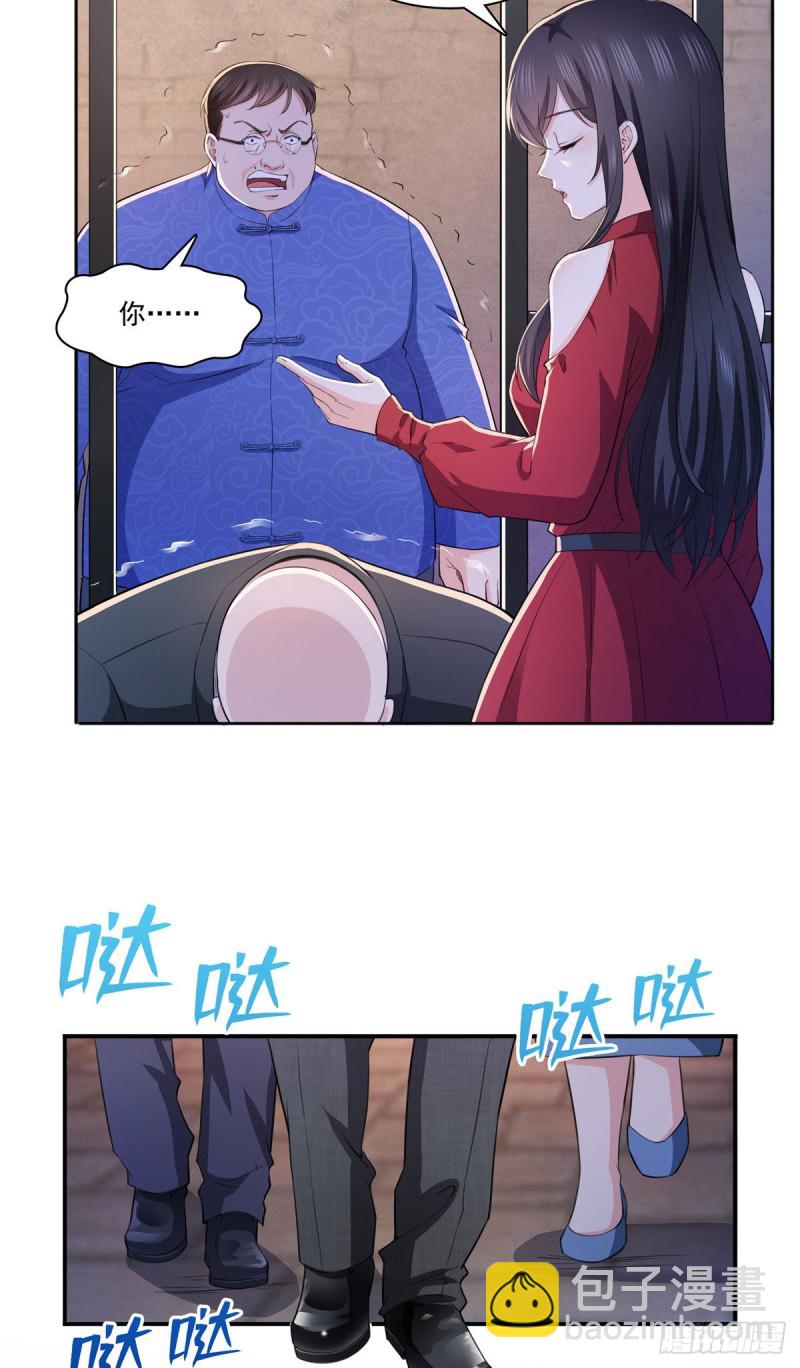 第183话 不好意思，还没玩够-第184话