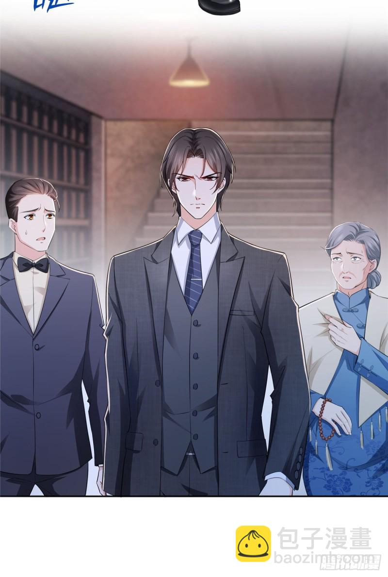 第183话 不好意思，还没玩够-第184话
