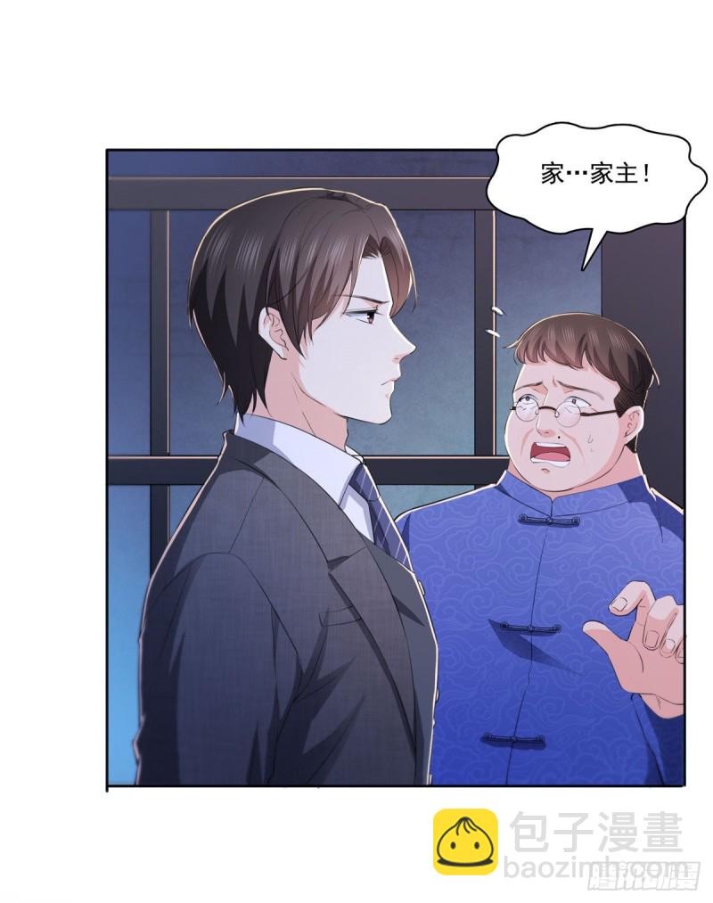 第183话 不好意思，还没玩够-第184话