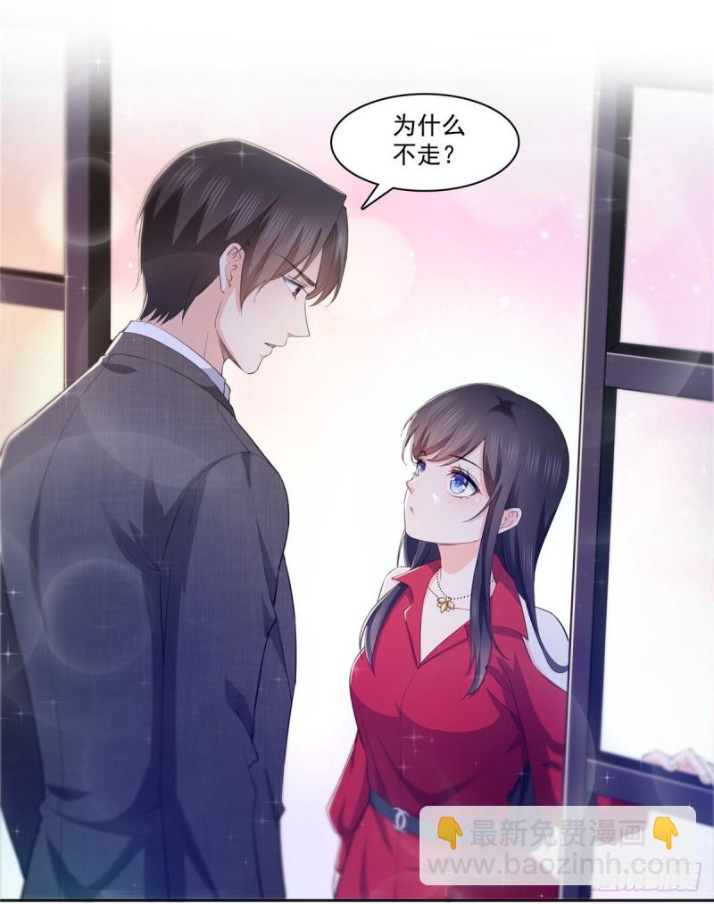 第183话 不好意思，还没玩够-第184话