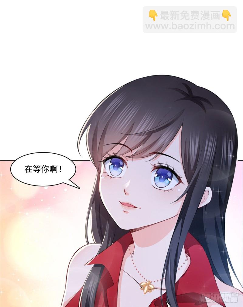 第183话 不好意思，还没玩够-第184话