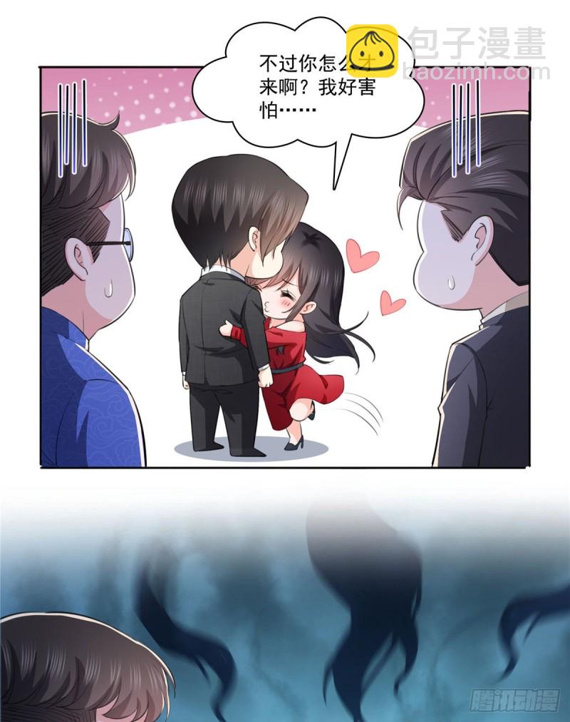 第183话 不好意思，还没玩够-第184话