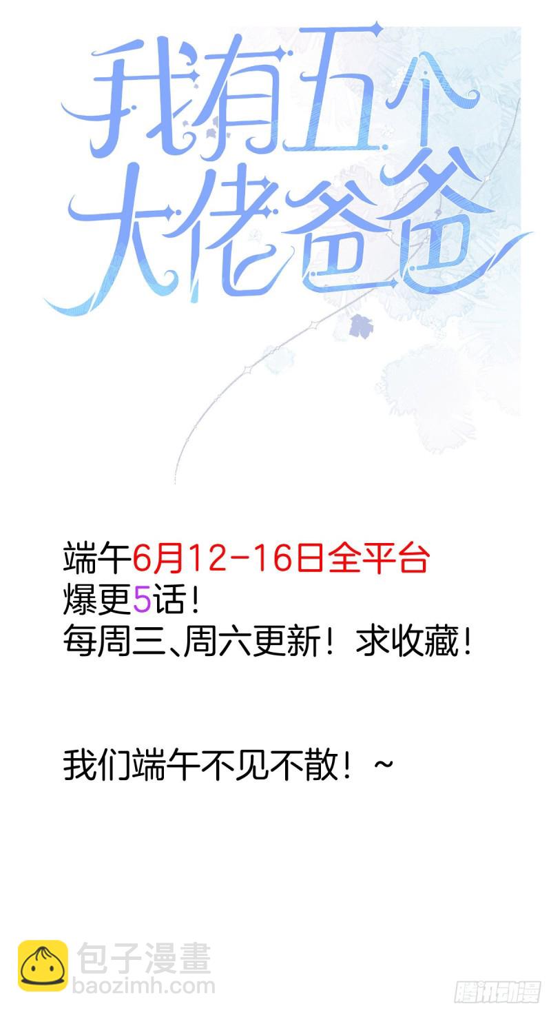 第183话 不好意思，还没玩够-第184话