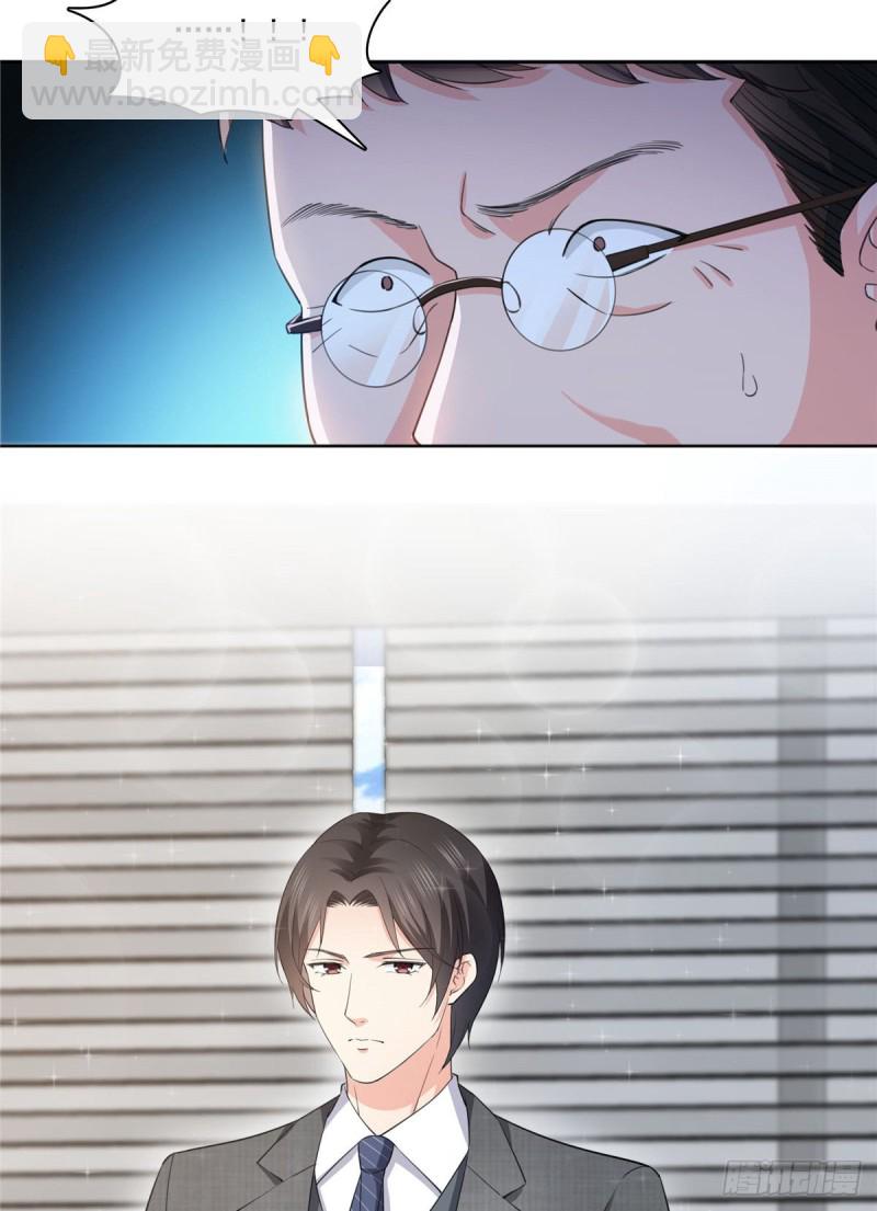 第183话 不好意思，还没玩够-第184话