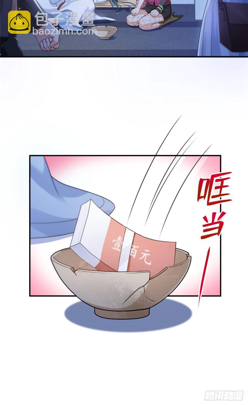 第185话  小魔头驾到-第186话