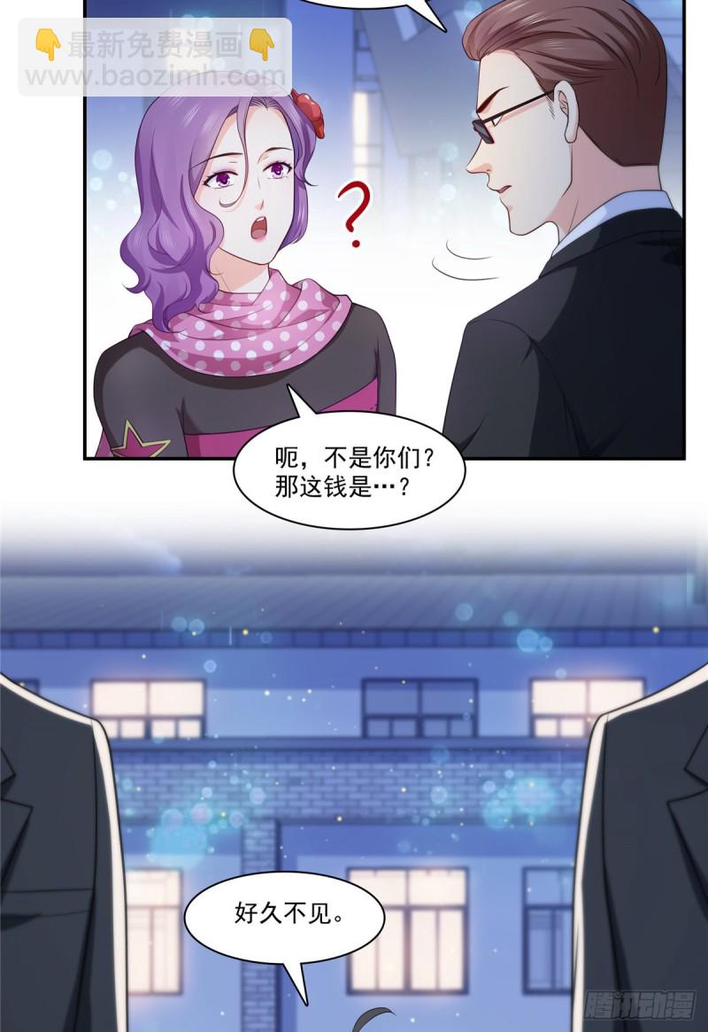 第185话  小魔头驾到-第186话