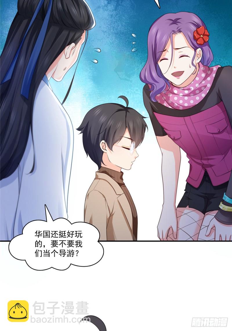 第185话  小魔头驾到-第186话