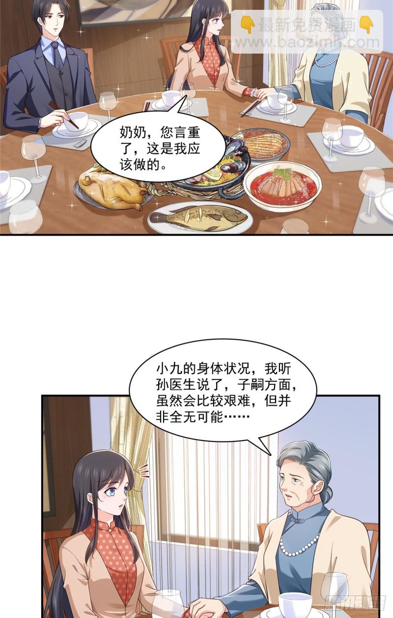 第185话  小魔头驾到-第186话