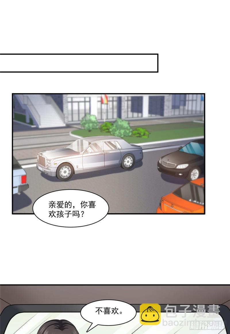 第185话  小魔头驾到-第186话