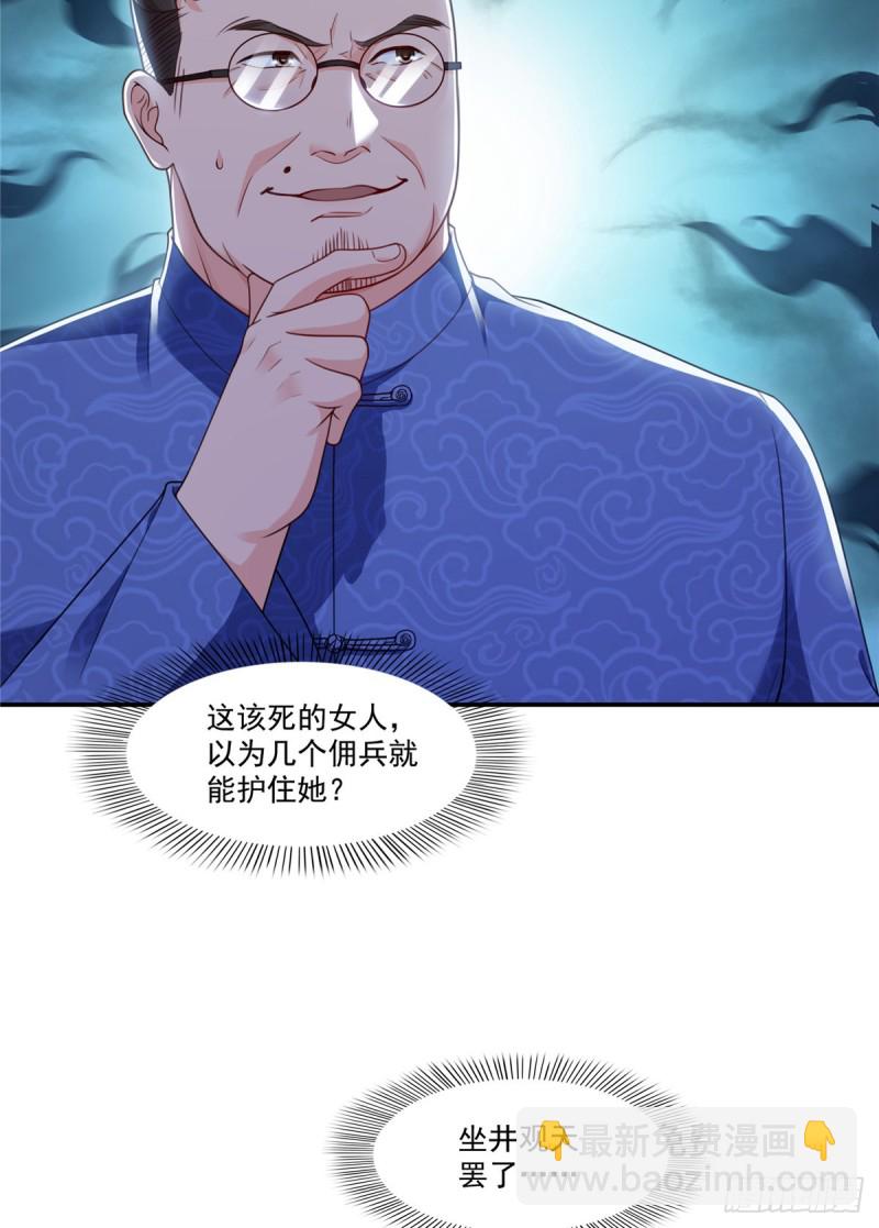 第187话 突然出现的孩子-第188话