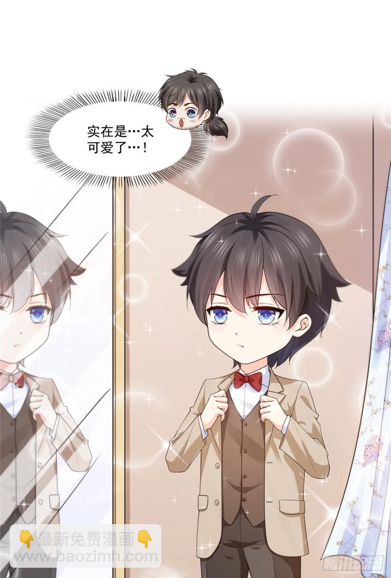 第187话 突然出现的孩子-第188话