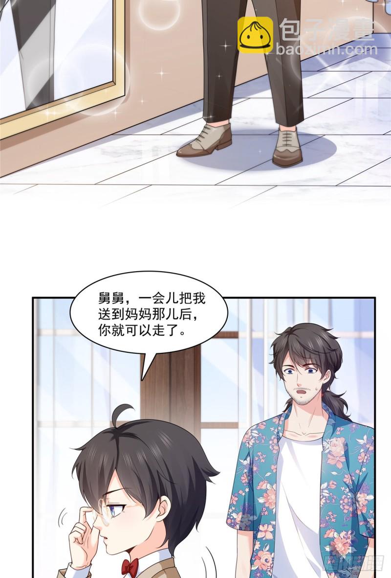 第187话 突然出现的孩子-第188话