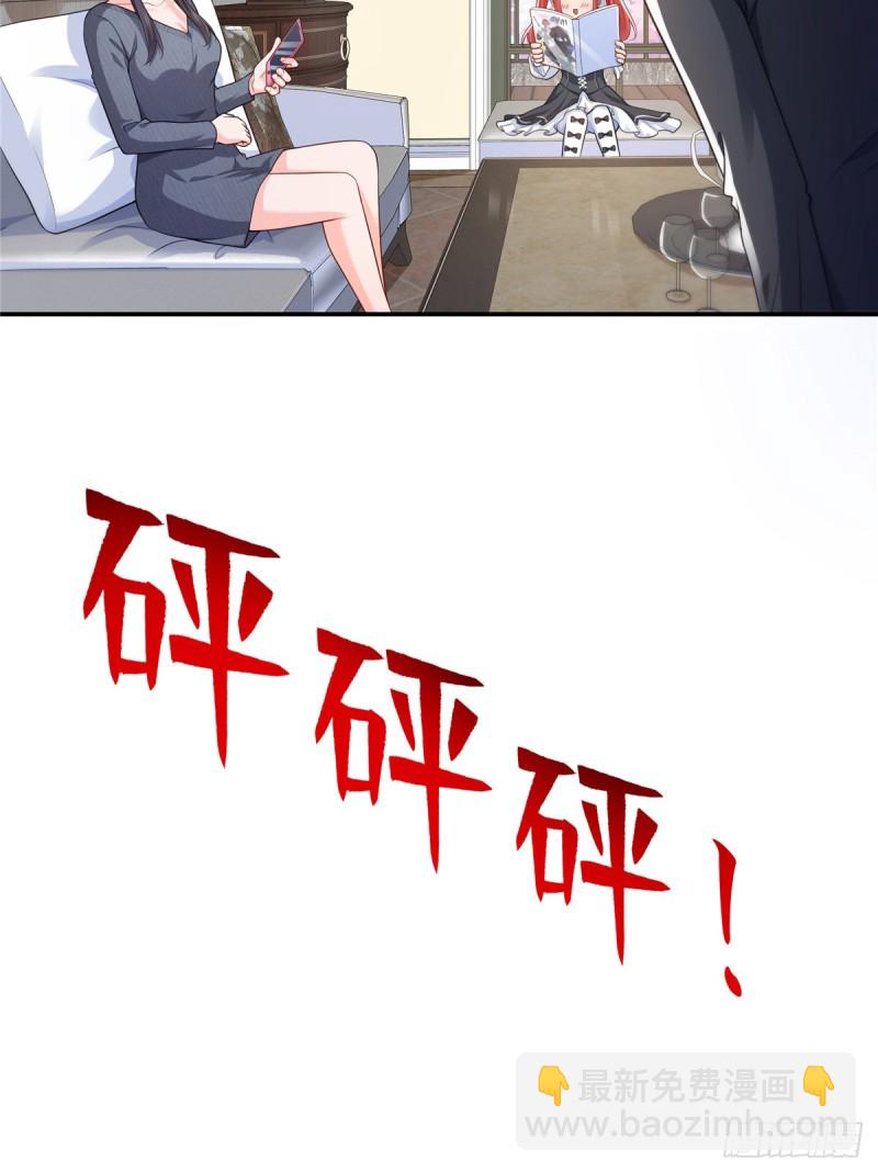 第187话 突然出现的孩子-第188话