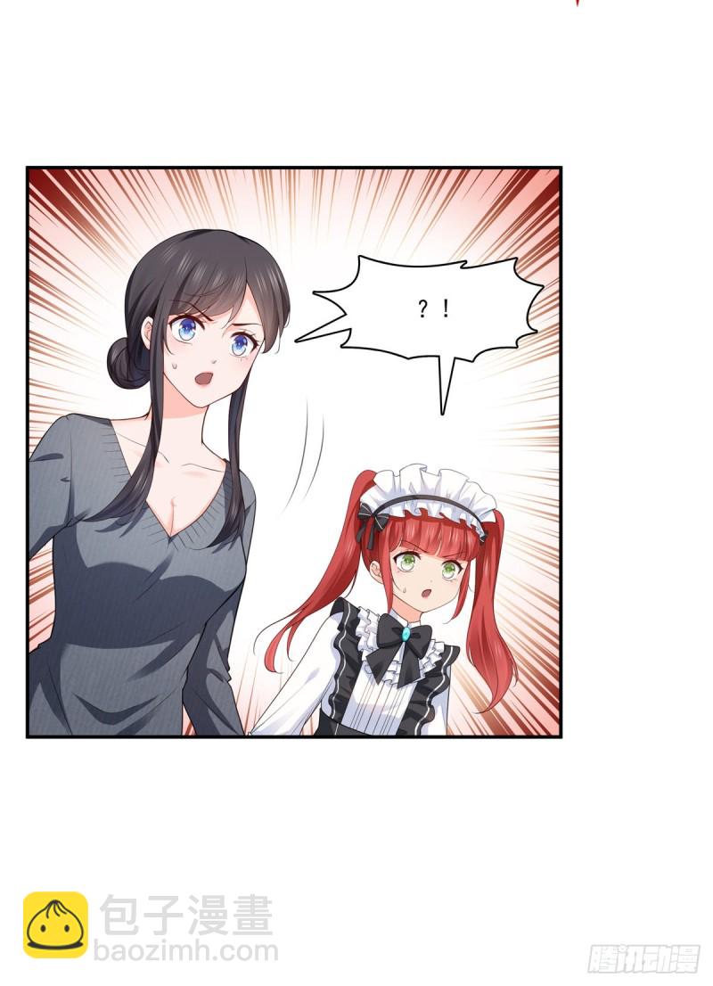 第187话 突然出现的孩子-第188话