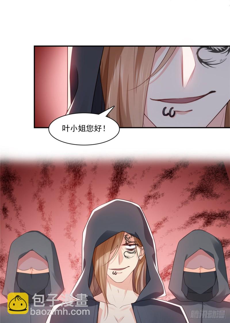 第187话 突然出现的孩子-第188话