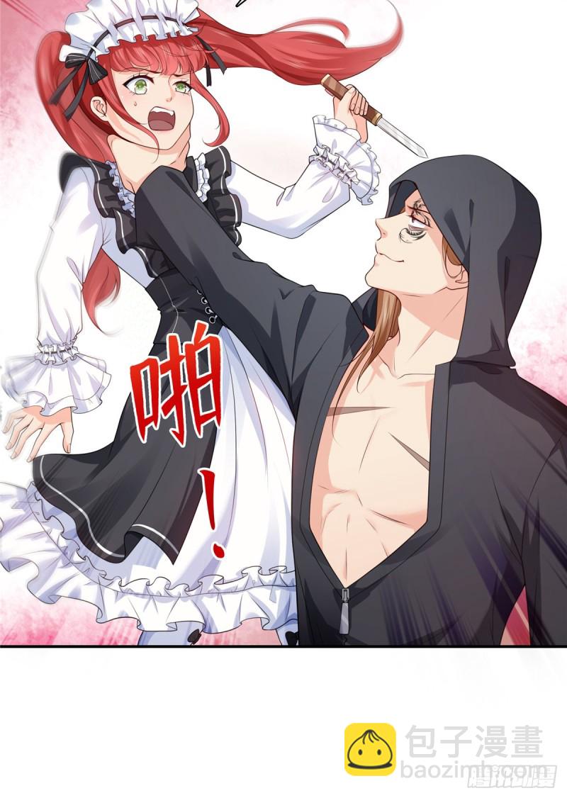 第187话 突然出现的孩子-第188话