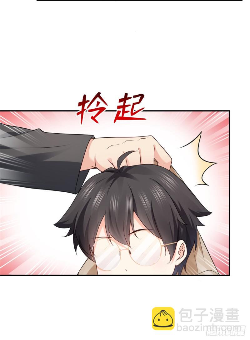 第187话 突然出现的孩子-第188话