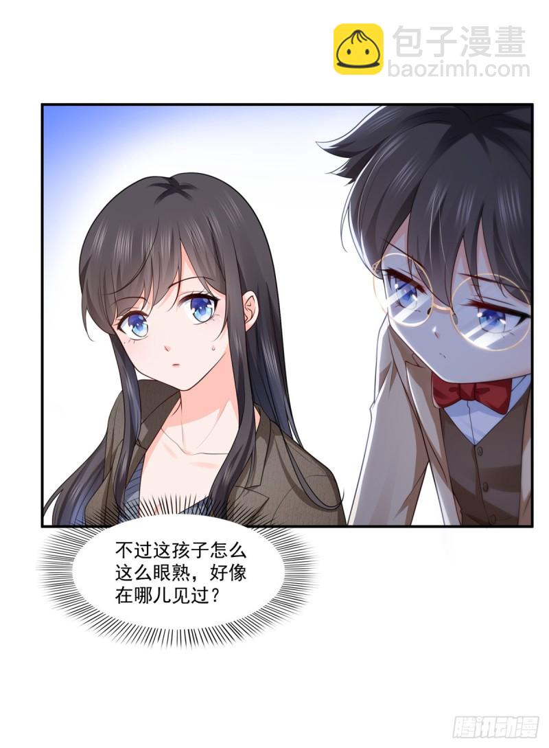 第187话 突然出现的孩子-第188话