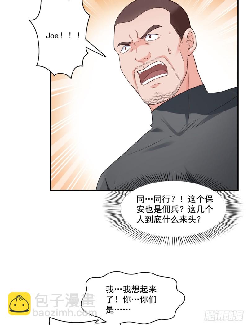 第187话 突然出现的孩子-第188话