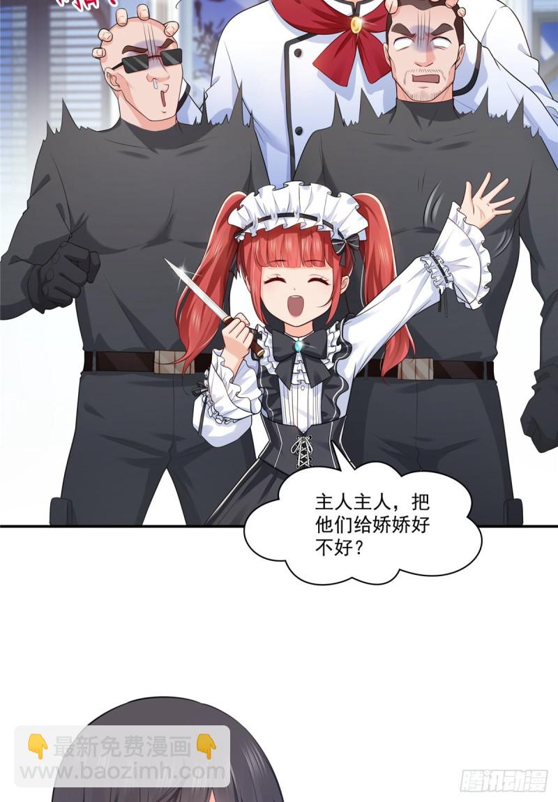 第187话 突然出现的孩子-第188话