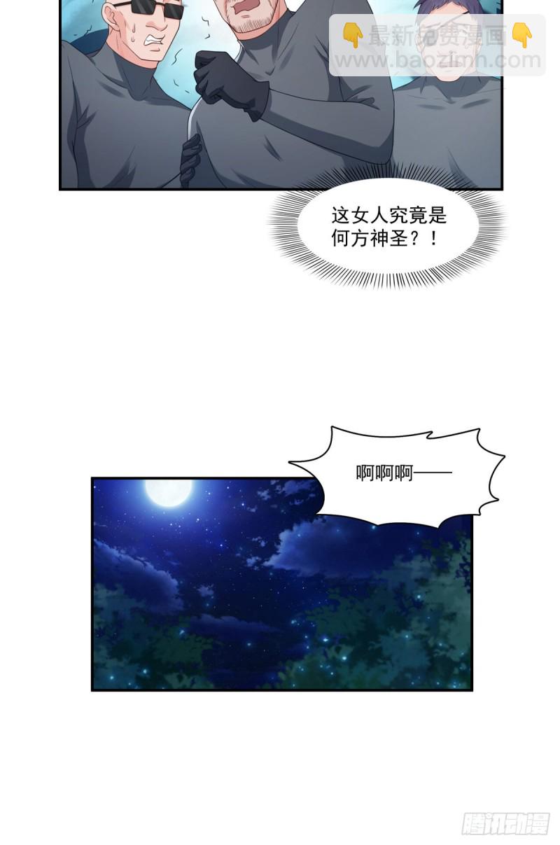 第187话 突然出现的孩子-第188话