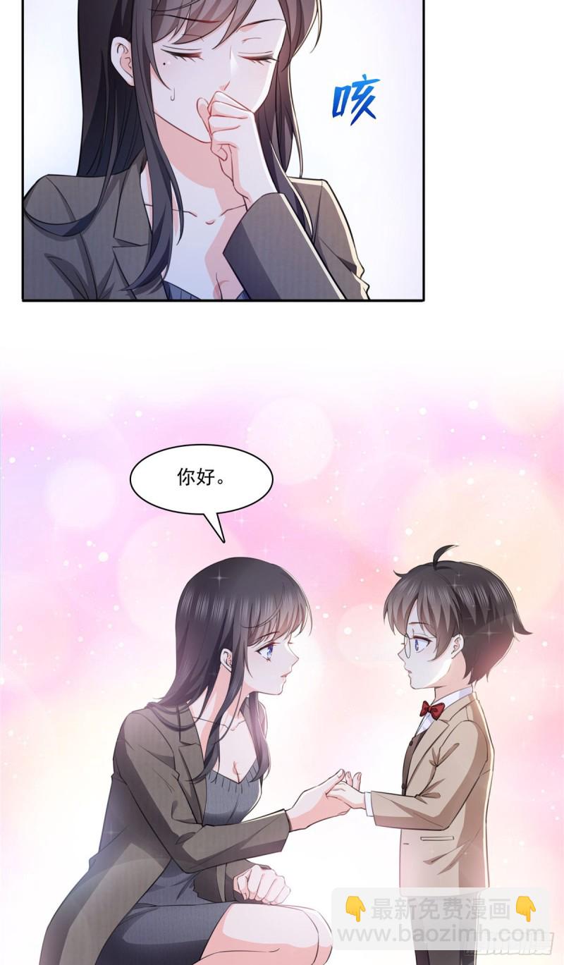 第189话 妈妈，初次见面-第190话