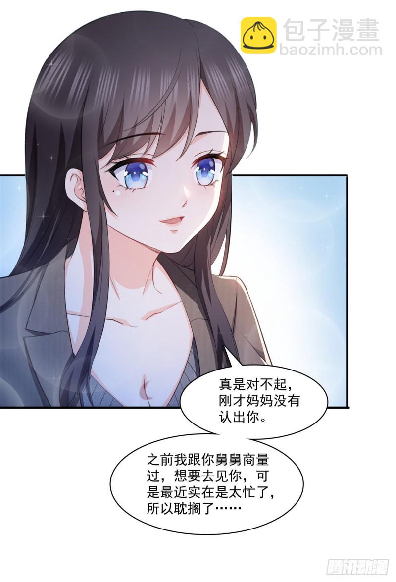 第189话 妈妈，初次见面-第190话