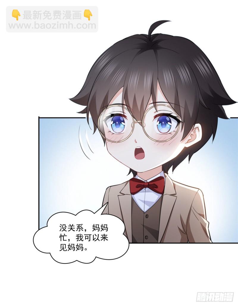 第189话 妈妈，初次见面-第190话