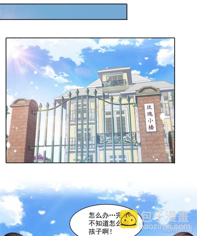 第189话 妈妈，初次见面-第190话