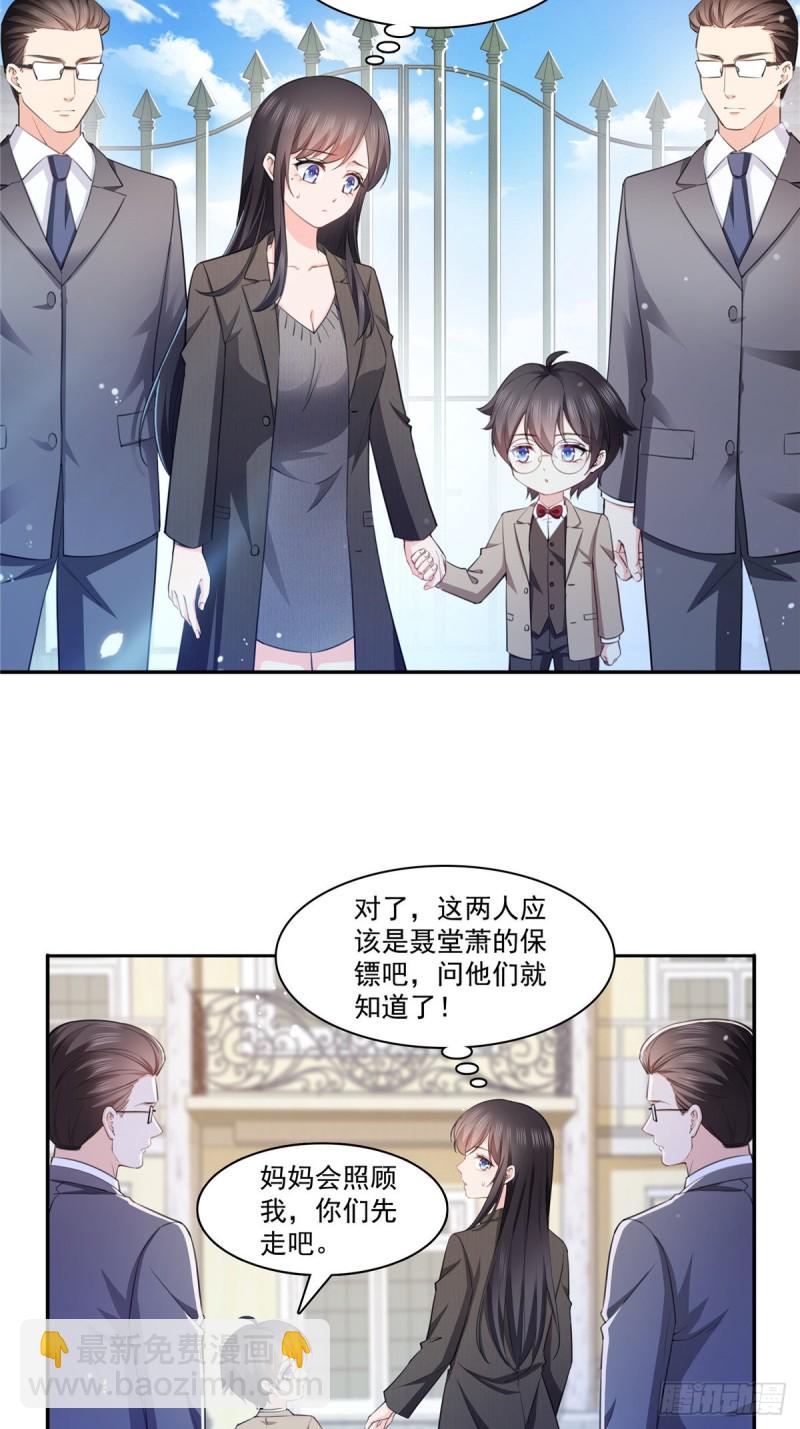 第189话 妈妈，初次见面-第190话