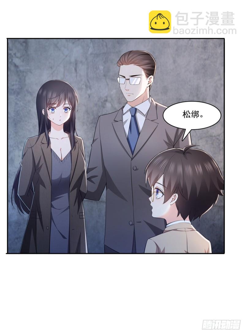 第189话 妈妈，初次见面-第190话