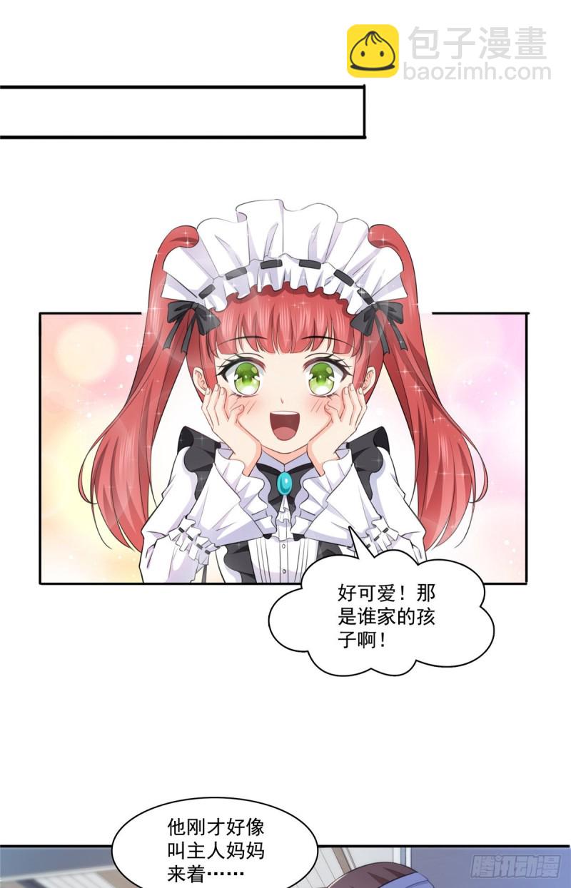 第189话 妈妈，初次见面-第190话