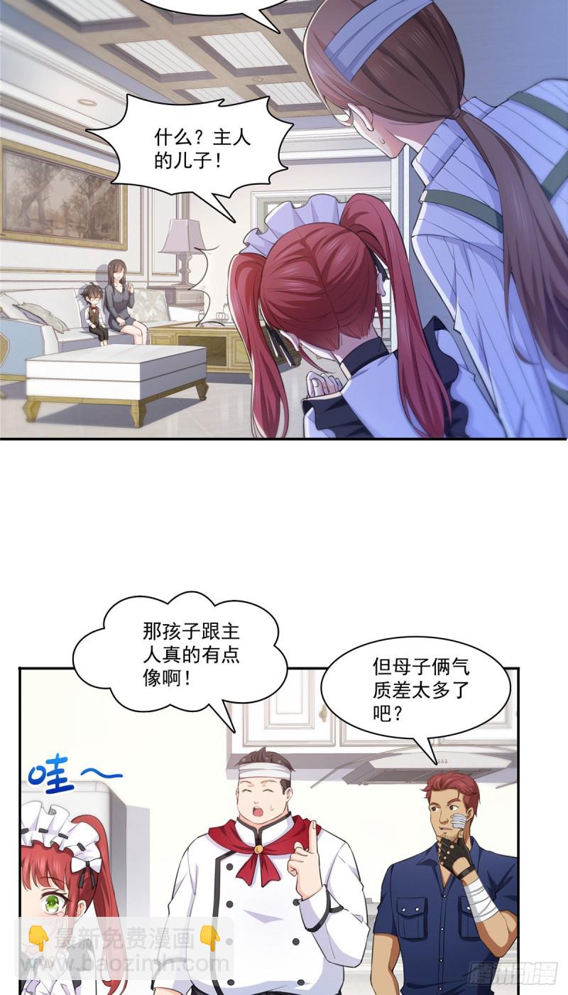 第189话 妈妈，初次见面-第190话