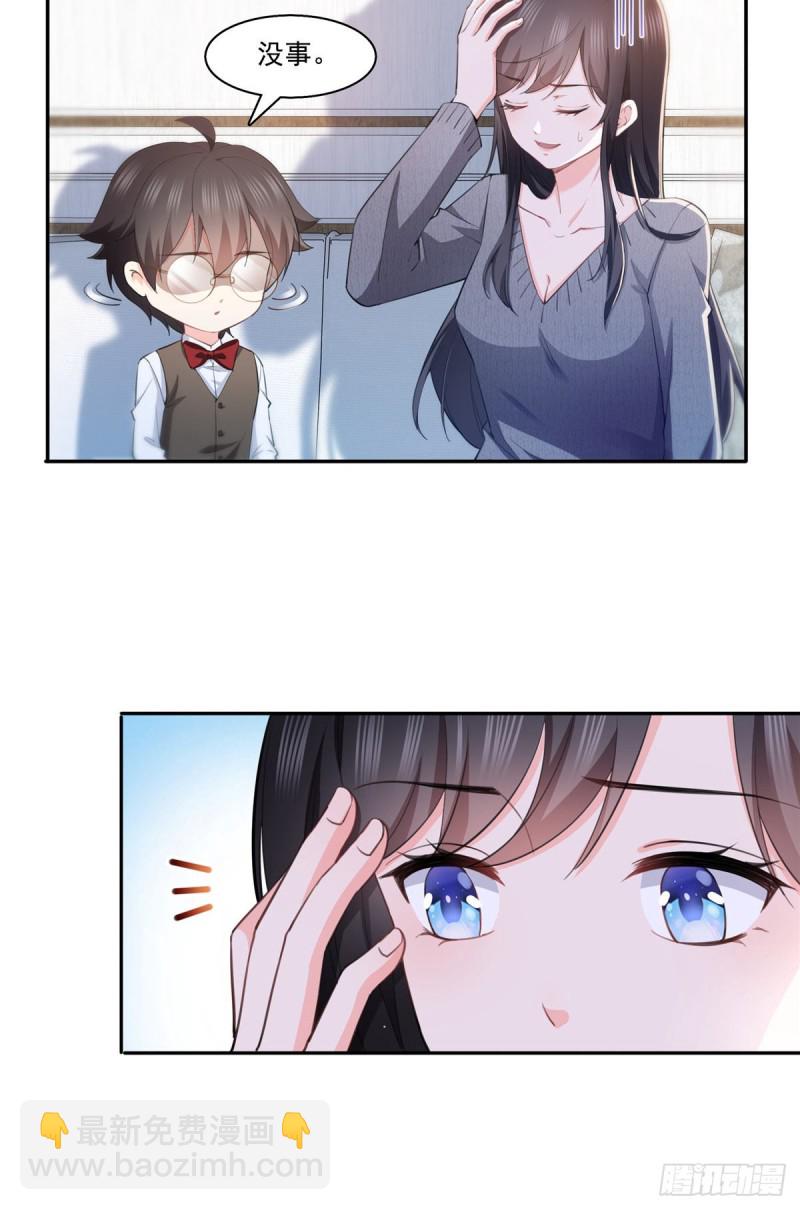 第189话 妈妈，初次见面-第190话