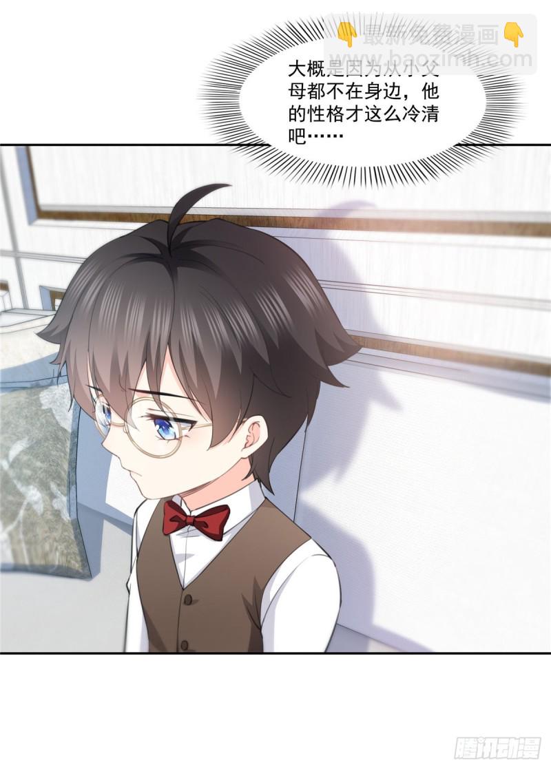第189话 妈妈，初次见面-第190话
