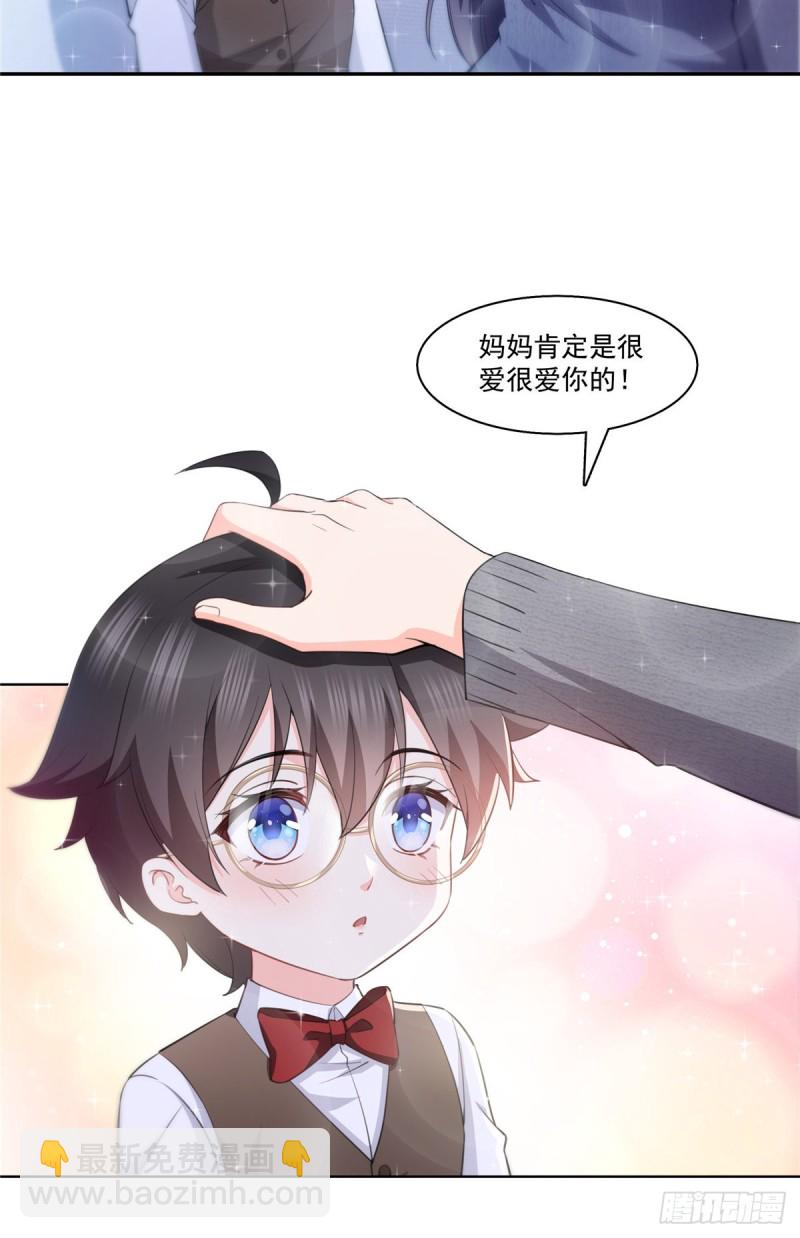 第189话 妈妈，初次见面-第190话