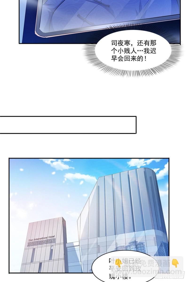 第189话 妈妈，初次见面-第190话