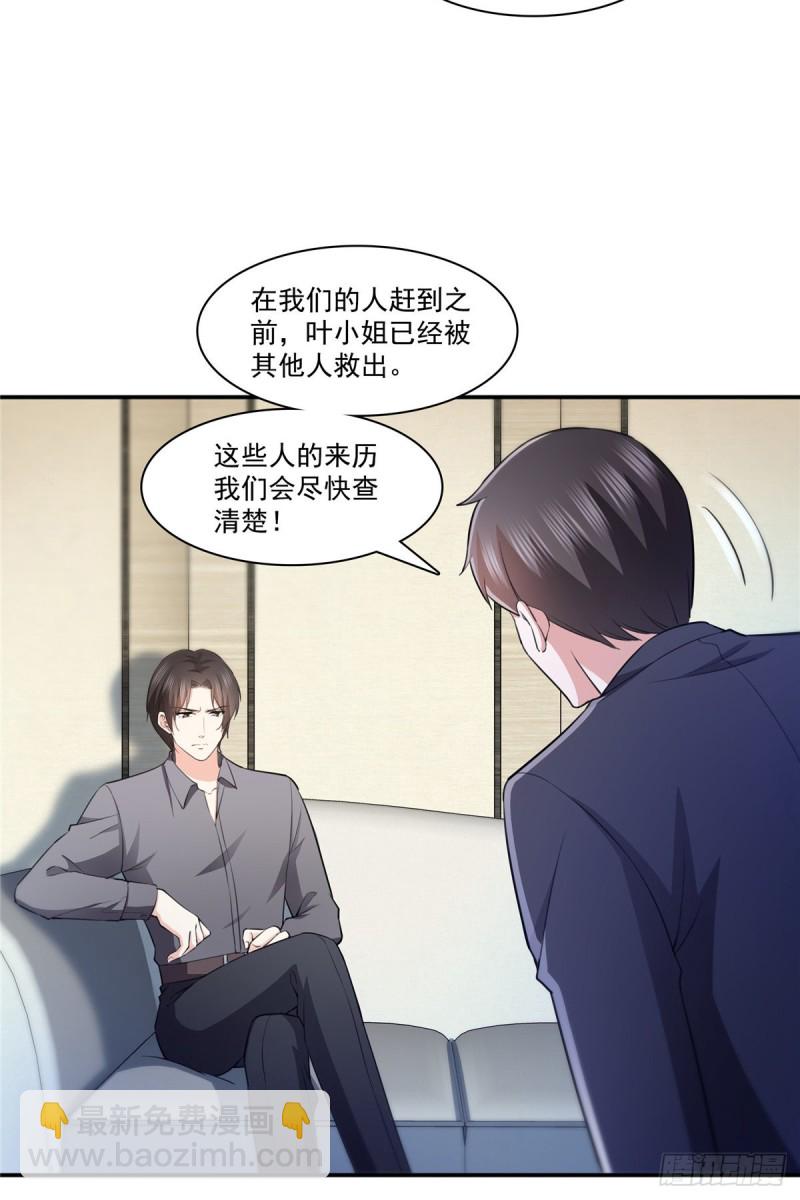 第189话 妈妈，初次见面-第190话