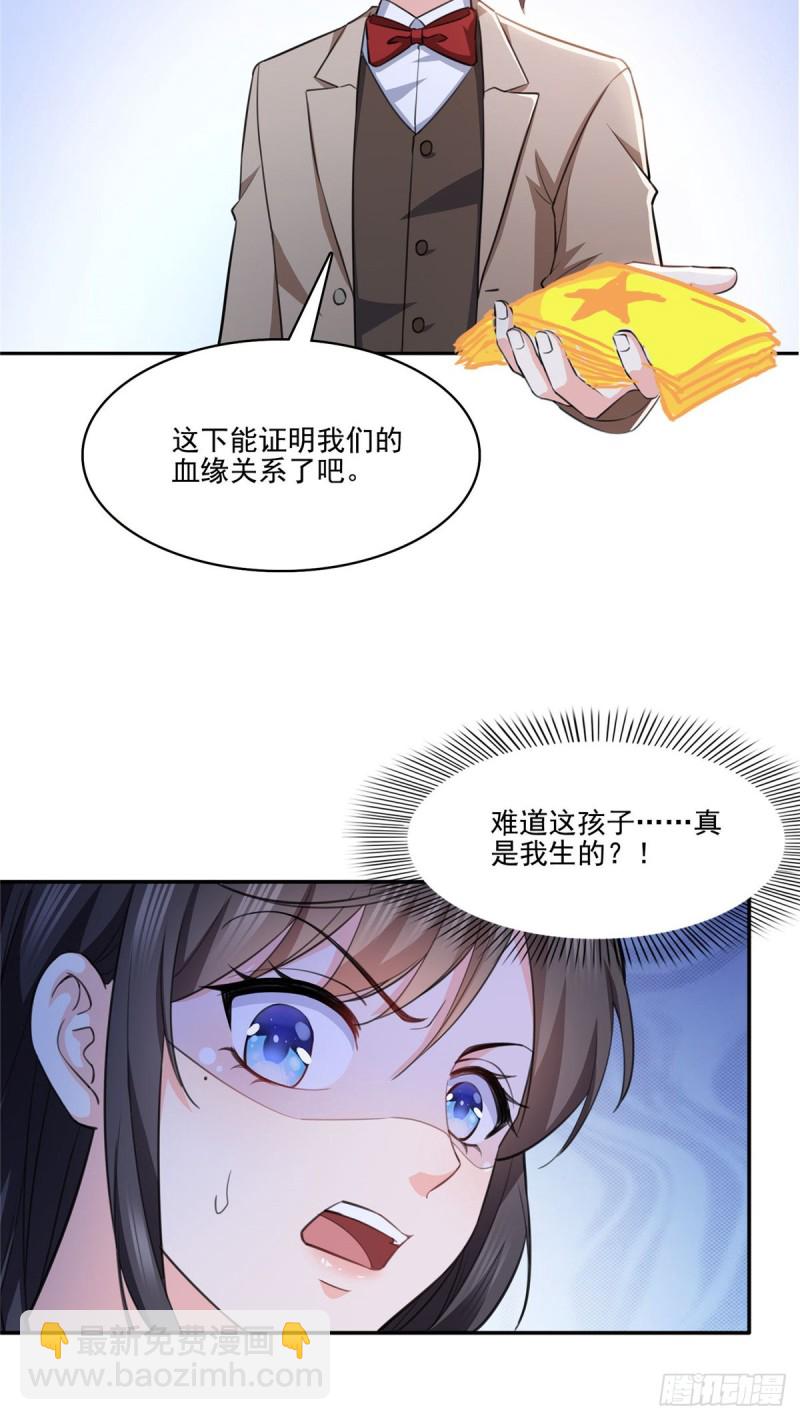 第189话 妈妈，初次见面-第190话