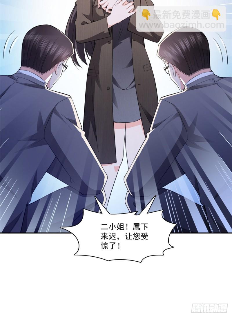 第189话 妈妈，初次见面-第190话