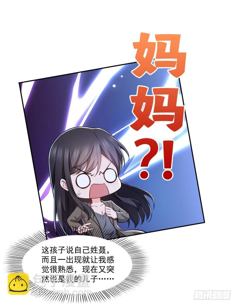 第189话 妈妈，初次见面-第190话