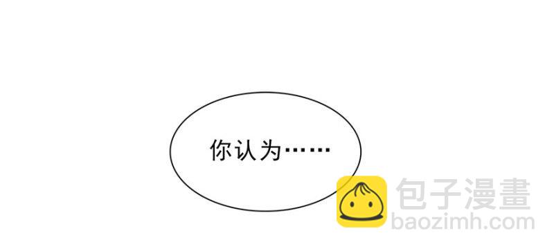 第十九话 喜欢上司夏？(1/3)-第20话
